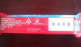 食品行業(yè)
